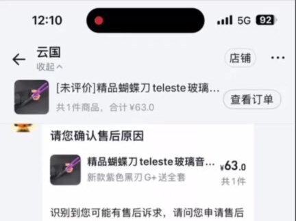 #dou上热门 @DOU+小助手