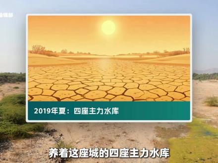 印度真正的杀手不是高温,是没水 #印度缺水 #高温 #水资源危机 #科普 #涨知识