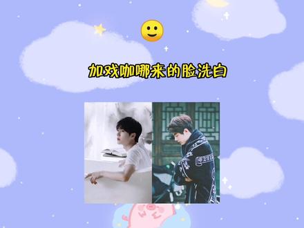 我爱淑芬,要不是淑芬拼了命,就不会有今天的陈二狗🙃#博君一肖