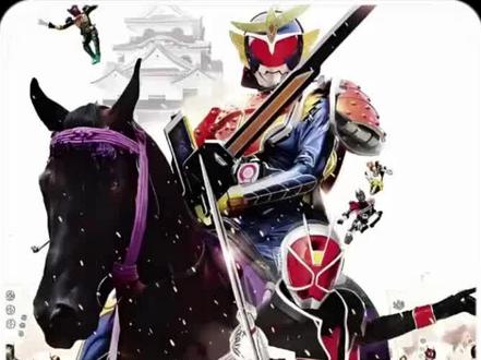 #特摄剧 #假面骑士 #假面骑士巫骑与铠武剧场版