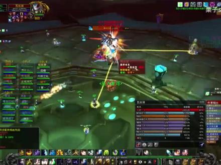 TBC毒蛇神殿BOSS攻略6【瓦斯琪】实况击杀【牧师视角】#魔兽世界tbc #毒蛇神殿 #瓦斯琪 #牧师