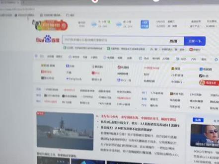 建设银行 银行回单、对账单下载或导出#会计实操