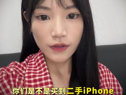 刚买的iPhone不对劲?两招立马揪出改装机 #二手iPhone #二手苹果 #iPhone验机 #验机小技巧