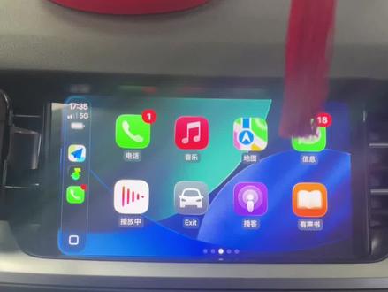 18款哈弗H6二代
原车屏无损升级手机无线投屏
支持苹果CarPlay,华为hicar
#哈弗 #哈弗改装 #carplay #hicar
#郑州合创汽车电子