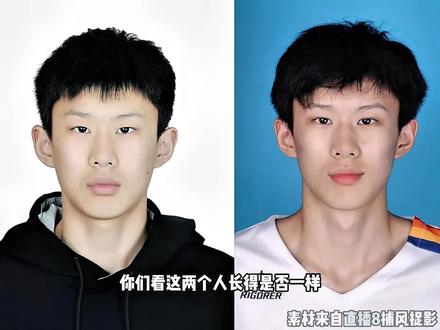 U18国青球员疑似改年龄,这个横空出世的天才已经20岁了? #u18国青 #李沂泽