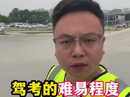 哪个地方的驾照好考? 驾考的难易程度分地区吗?有的地方C1科二考5个项目,有的地方考7个,有的地方考8个项目。#驾考 #考驾照 #科二科三 #科二科三一把过 #异地转档科二科三科四
