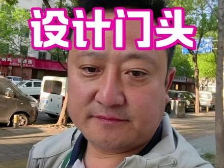 千万不要把豆包当搜索工具了,它可以设计门头效果图。#广告设计制作 ai生成