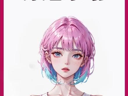 下载免费番茄小说网 c023657894fe95746c721b5e44e52c21~tplv-dy-resize-origshort-autoq-75:330.jpeg?x-expires=2024614800&x-signature=A6nJ6sKuFjS5MzwE5Wy9JtzGwhY%3D&from=3213915784&s=PackSourceEnum_AWEME_DETAIL&se=false&sc=cover&biz_tag=pcweb_cover&l=202403010930575A5F64DFA5EDBD4A080F