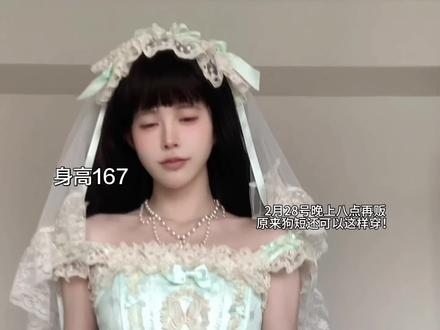 28号晚上八点再贩啦!宝宝们选长款还是短款呀#lo裙安利 #洛丽塔lolita