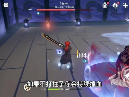 稻妻最难四大主线,你选第几个?#原神 #原神攻略 #游戏合集精选 #原神新手攻略