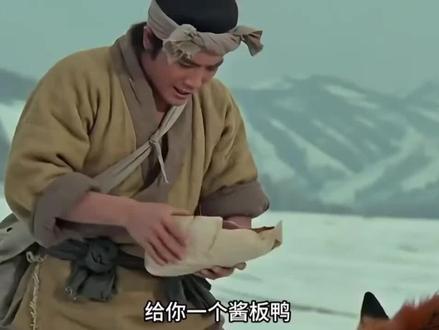 狐狸和酱板鸭都来了。 #你是否在雪山救过一只狐狸