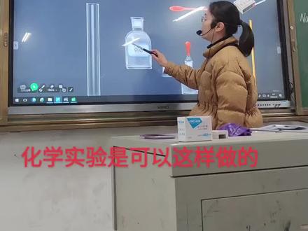 虚拟实验课堂实录,看看老师是怎么操作的吧,这样的课堂怎么样!#微课制作 #微课获奖 #教师 #vr #虚拟实验 #评职称