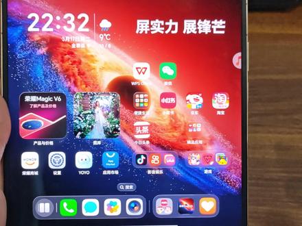 荣耀magicV6 使用小技巧 同时分三屏,快捷又方便#荣耀magicV6 #折叠屏实用技巧