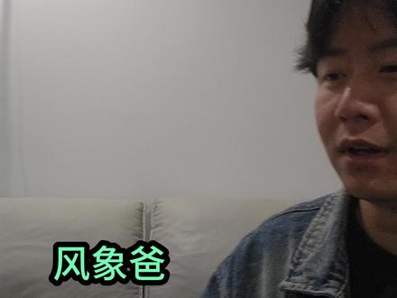 风土家庭的日常
#星座吐槽大会 #星座性格#星座解析#土象和风象 #家庭日常