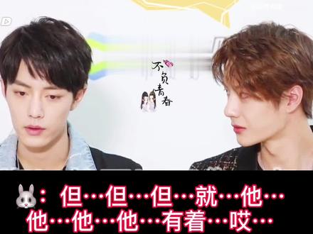 啊……我…我……我……终…终……于…于…于,知…知……道…道…这个……梗…梗…梗…梗了😂😂