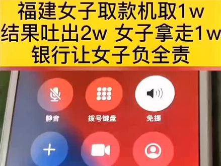 #专治不开心 #牛气冲天 这工作人员无敌了!