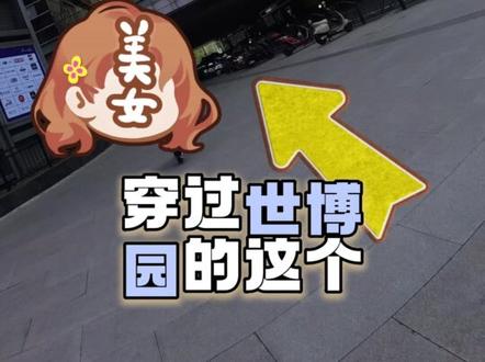 保姆级去权志龙快闪来啦 应援棒很容易缺货。大积木不在这里在BFC。#权志龙 #权志龙快闪 #快闪 #追星