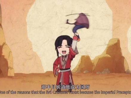 花花:这将军就是我怜怜老婆,很好笑吗,生气,都给我去跪着拜!#天官赐福 #天官赐福花城