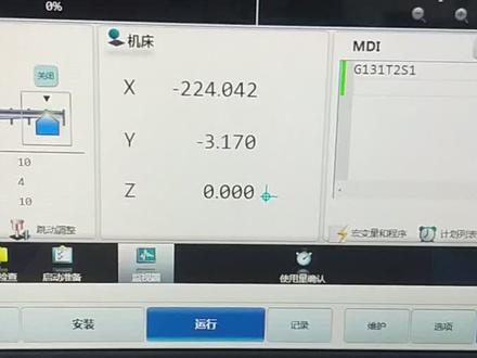牧野火花机加装刀库运行#测试