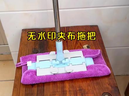 有强迫症的姐妹必入『夹布拖把』无水印不掉毛絮、不会藏污纳垢!过年大扫除,擦地、墙、天蓬都很好用#夹布拖把 #大扫除 #打扫卫生 #居家好物