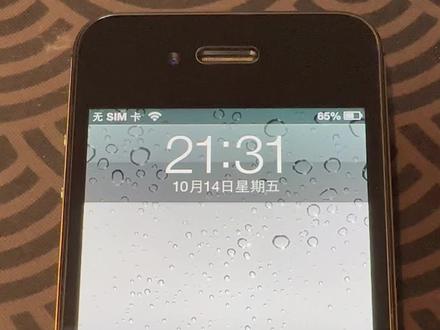 这是iPhone 4s,这是ios5。#数码科技 #经典手机 #iphone