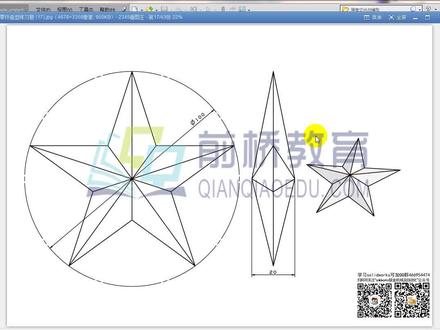 #五角星 #solidworks 如何绘制一个五角星