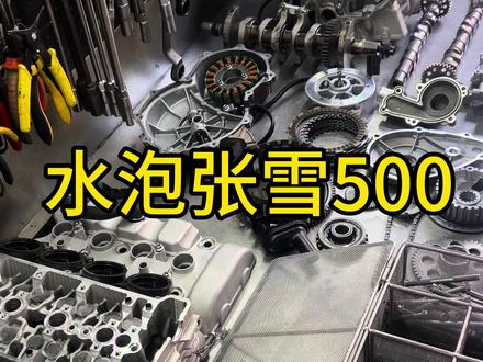张雪500发动机组装#专业维修保养 #机车维修