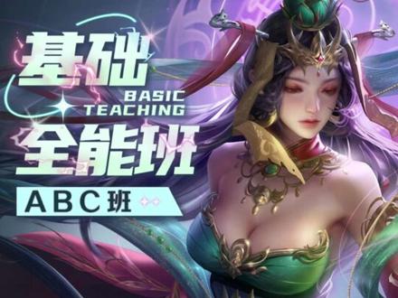 天王老子:在哪报班? #板绘教程 #绘画教程 #游戏原画 #厚涂 #画画