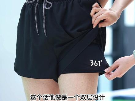 这个是条男士双层泳裤#泳裤男士 #泳裤先生 #泳裤外穿