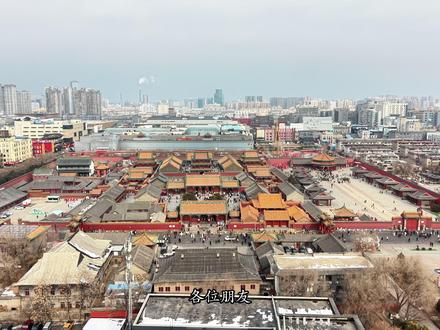 沈阳故宫深度漫游:解锁东中西三路建筑里的盛京密码 #沈阳故宫 #努尔哈赤