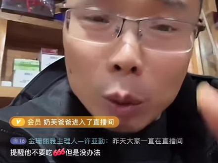 七星山荒野求生决赛!刀疤哥遗憾退赛!