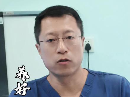 养好骨头才长寿#骨松 #骨质疏松 #健康科普