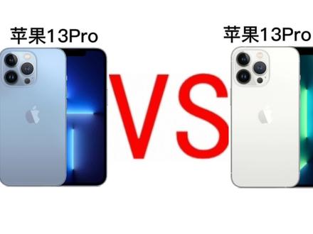 iphone13 pro max参数配置详细 c02f2497a76c42b59e15cf4c2c0aee2c~tplv-dy-resize-origshort-autoq-75:330.jpeg?x-expires=2012706000&x-signature=M0KVtSQ0rWLsUwgUOBp1%2BMj8lOc%3D&from=3213915784&s=PackSourceEnum_AWEME_DETAIL&se=false&sc=cover&biz_tag=pcweb_cover&l=20231015131054E65D3B447308E1F614A2