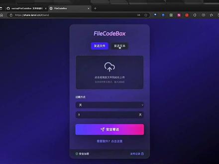 无需注册和登录,开源的文件传输工具!很方便