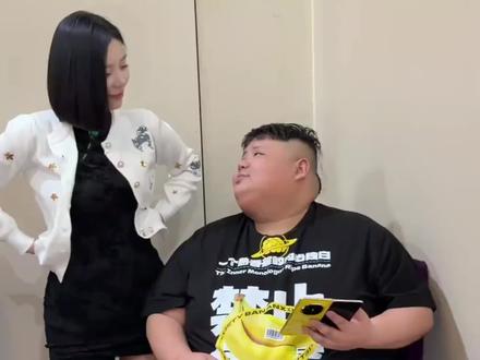 丸辣真让良子找到真爱了 #良子#刘娇娇 #大胃袋良子