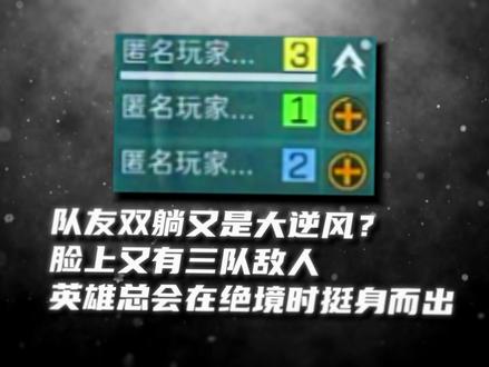有我在.. #言崎 #三角洲行动手游 #言崎电竞