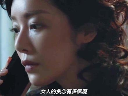 大结局反转反转再反转! #权欲之巅 #朱智勋 #河智苑 #Nana