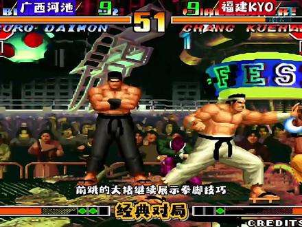 2025年度巅峰对局 广西河池vs福建老K 双赛点局 #游戏