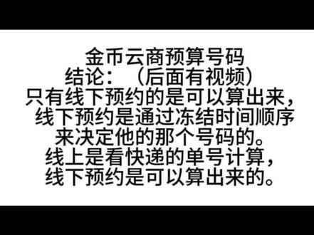 听说你们都在计算龙银币封装版号码?视频告诉你到底有没有用#龙银币 #龙银币封装版 #2026龙银币 #不叫大卫 #义乌小吴
