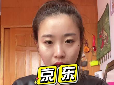 #京东 #刘强东 京东账户被盗帅达2.85wR,不法分子还在逍遥法外,几次致电未果,希望尽快处理并且解决,也希望大家不会碰到像我这样的事情@抖音小助手