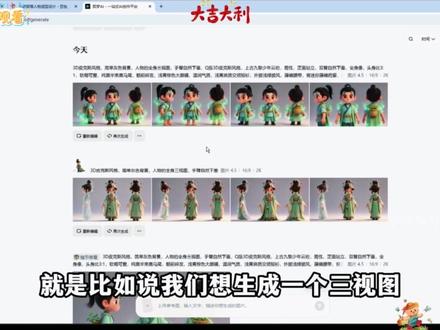 【保姆级教程】AI漫剧从零到成片全流程教学! 制作方法超级简单!新手也能学!#ai漫剧 #ai漫剧制作教程 #新手 #aigc