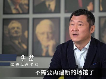 北京办过夏季奥运会了,为啥还要办冬季奥运会?#冬奥会 #北京 #我在抖音说财经