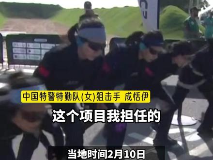 这么猛还那么萌!阿联酋特警挑战赛,中国特警女队狙击手成恬伊,实力与颜值并存