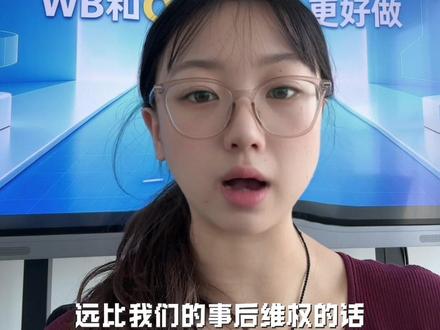 做wb的警惕了,不要把鸡蛋放同一仓库
wb仓库被炸卖家如何索赔
#wb干货#俄罗斯跨境电商 #俄罗斯跨境物流 #跨境风险 #wildberries