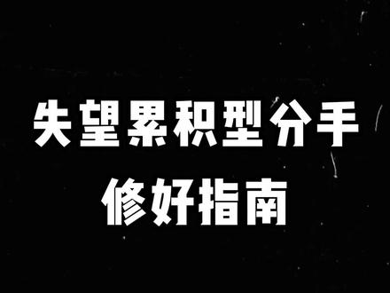 给困在失望里的ta,搭一把手。#情感共鸣 #爱情心理学
