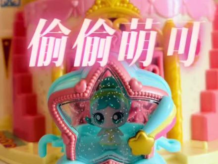 #奇妙萌可第六季玩具#偷偷萌可拆盒,偷偷萌可会变身哦