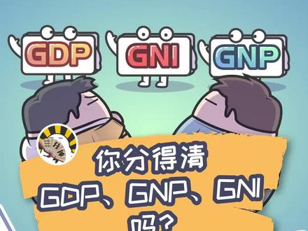 对不起!又给国家拖后腿了! @抖音小助手 #元气轻漫班 #寒假充电计划