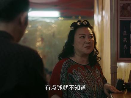 烟火小摊撞见亡命悍匪 九十年代城中村大排档惊魂夜 网剧奇迹 #总台首部原创精品短剧集奇迹 #奇迹镜头下的大城小爱好鲜活