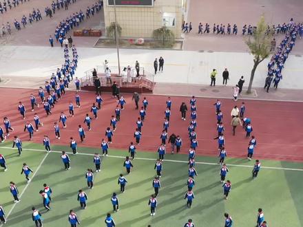 滨河实验学校 阳光大课间展示活动 为加强校园文化建设,进一步活跃学校文体生活,提高课间操质量,增强学生体质,培养学生团结拼搏、奋发向上的精神,东昌府区滨河实验学校于12月6日上午开展阳光大课间展示活动。#记录校园生活 #课间操跳起来 #学校操场