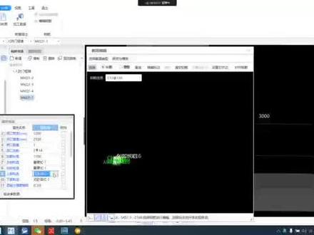 人防门框墙拉勾的布置:矩行布置和梅花布置#广联达造价圈 #广联达钢筋翻样 #工程造价 #三维建模 #技能培训